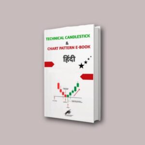Candlestick & Chart Patterns eBook in Hindi