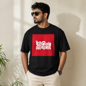 Unisex Oversized Standard T-Shirt